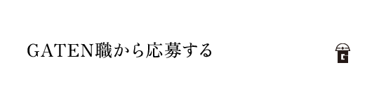 bnrhalf_gaten