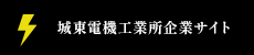 公式HP